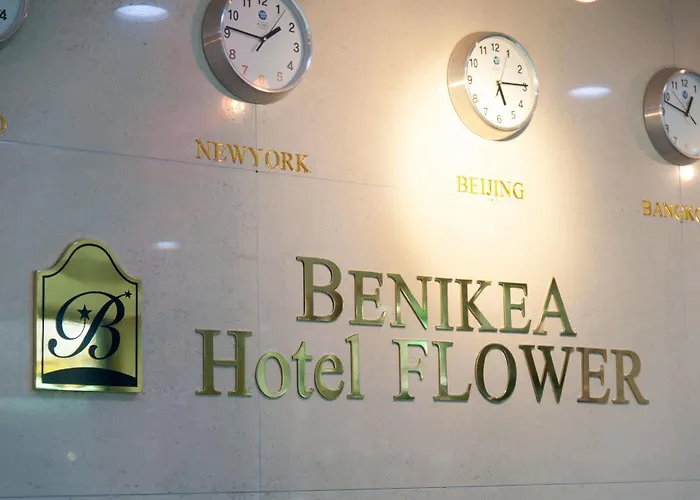 Benikea Flower 酒店 首爾